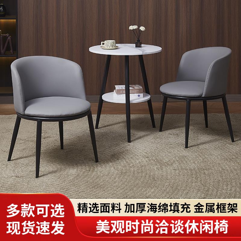 猫抓皮休闲 椅ins时尚阳台简约现代咖啡桌洽谈桌椅组合小户型公寓