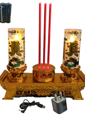 LED白奠吉祥炉电池插电无烟环保上坟扫墓灵堂祭祖祭奠电蜡烛香炉