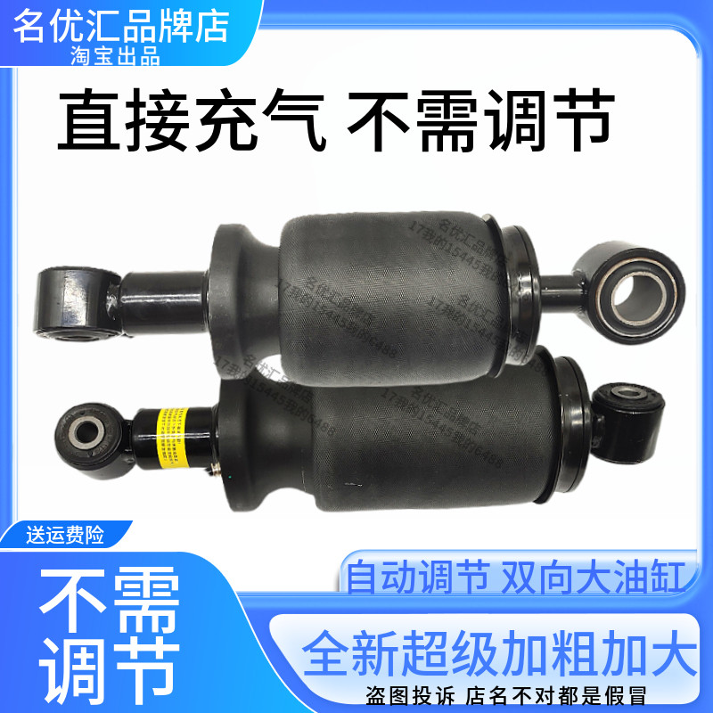上汽红岩杰狮C6杰卡金刚驾驶室