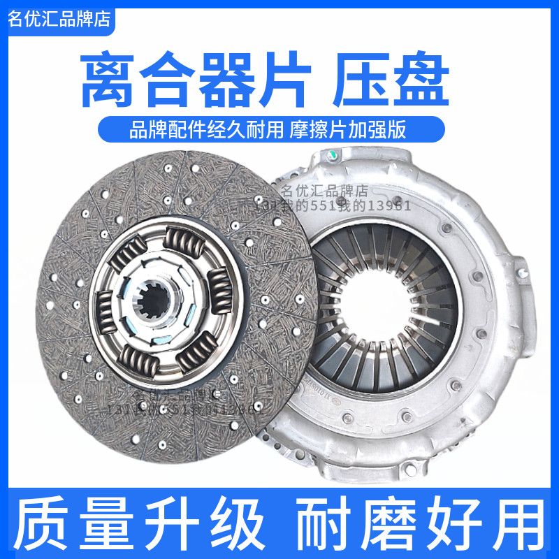 适用于江淮格尔发玉柴 6J发动