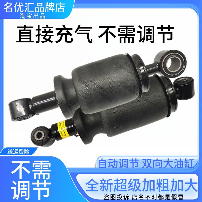 适配柳汽乘龙H5H6H7M7M