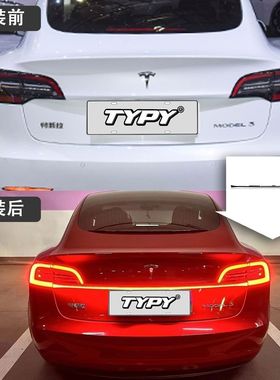 19-23款特斯拉Mdoel 3/Y贯穿式尾灯改装流水LED后贯穿灯刹车灯