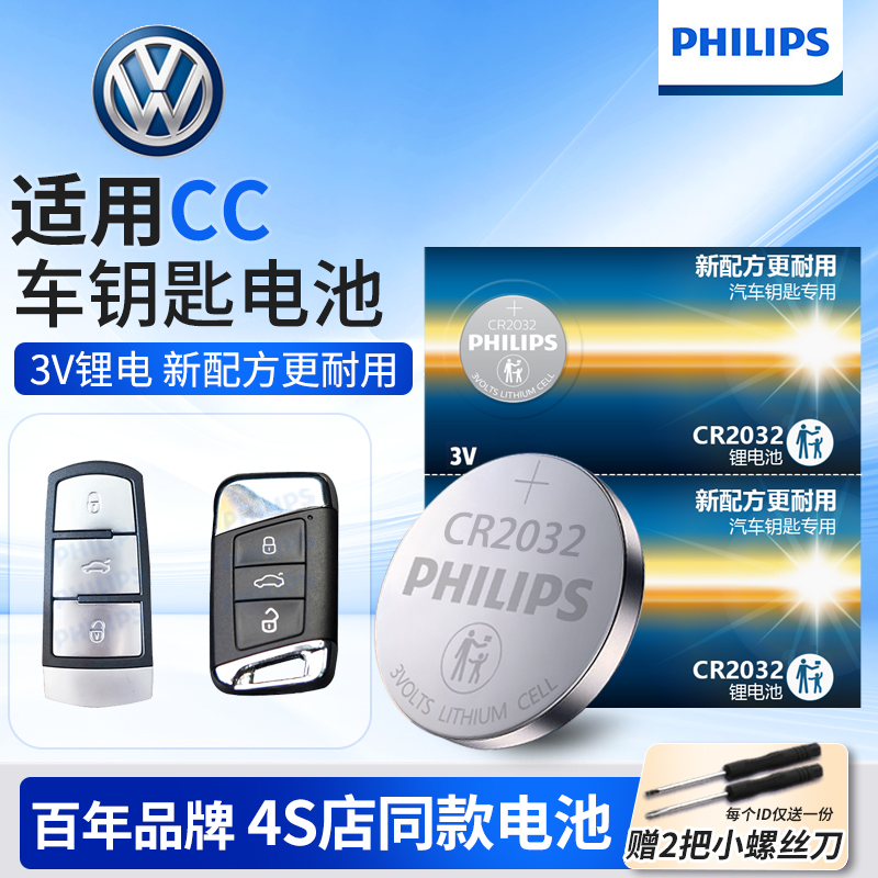 适用于大众CC10老款12151617