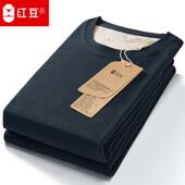防寒服冬季 红豆正品 秋衣秋裤 男士 薄绒圆领秋衣加厚 保暖内衣套装