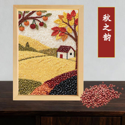 立春天国庆节幼儿园清明丰收手工粘贴画小学生DIY创意制作材料包