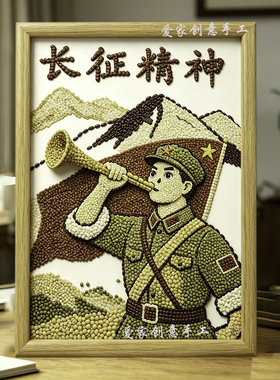 儿童五谷粮食粘贴画小学生7.1爱国手工七一红色历史文化diy材料包