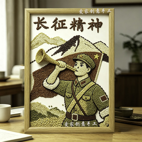 粘贴画五谷粮食粘贴画种子diy