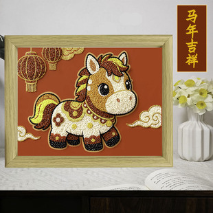 马年春节新年秋天冬至五谷杂粮食粘贴画小学生DIY手工制作材料包