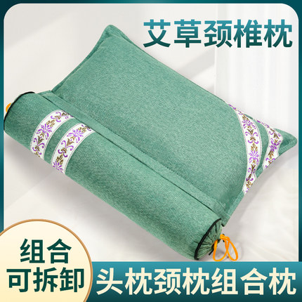 艾草颈椎枕头护颈椎睡觉专用圆柱枕曲度支撑睡眠枕头连体枕护颈枕