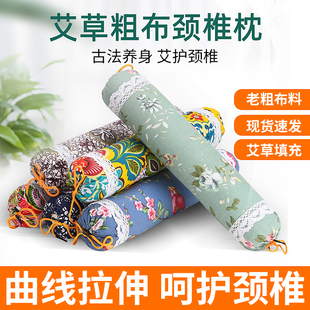 全艾草填充颈椎硬枕头艾草艾护颈圆形圆柱护颈枕成人绿色单人枕