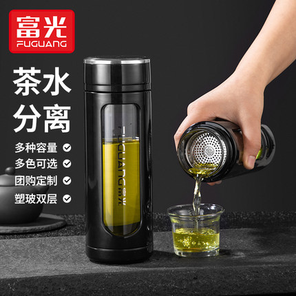 富光玻璃杯男士双层家用防摔水杯男款车载大容量茶水分离泡茶杯子