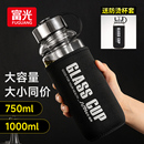 便携水杯家用耐高温茶水分离泡茶杯子 富光玻璃杯大容量高硼硅男款