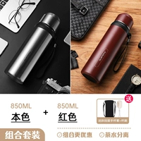 Ремешок для сумки из нержавеющей стали, 850 мл