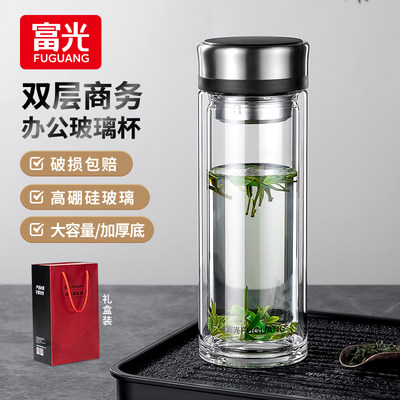 富光高档玻璃杯茶水分离泡茶杯子