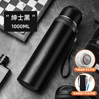 Черный 1000 мл [дать чашку набор/чашка щетки/чай Everbright/Бесплатная аварийная аварийная ситуация]