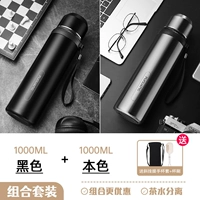 Ремешок для сумки из нержавеющей стали, 1000 мл