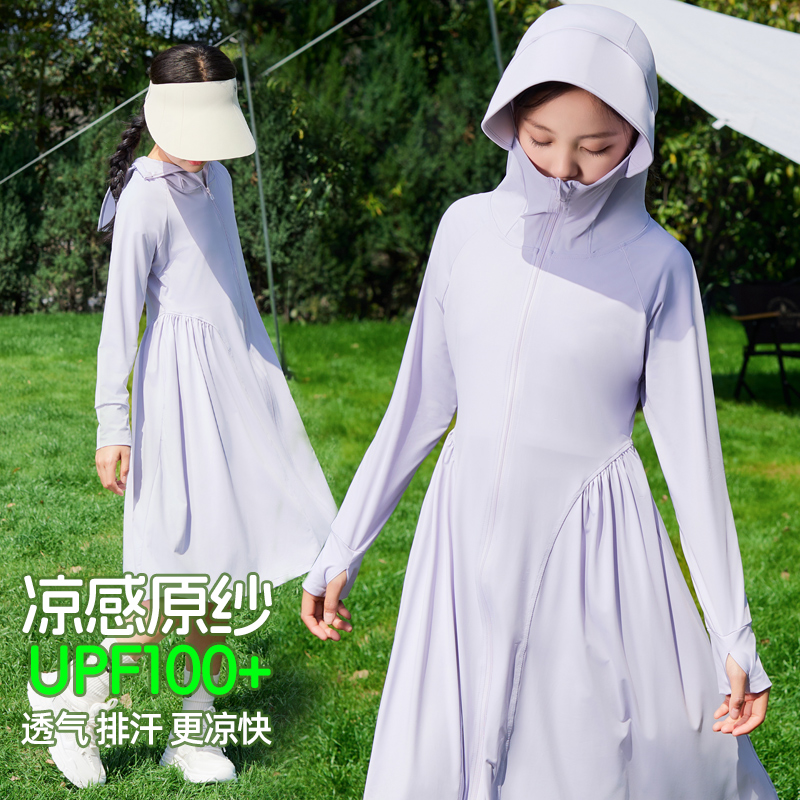 儿童防晒衣2025新款女童冰丝户外防紫外线防晒服裙全身中长款轻薄