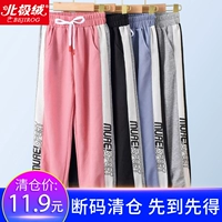 Летние тонкие штаны для мальчиков, шелковое детское средство от комаров, повседневные брюки, летняя одежда