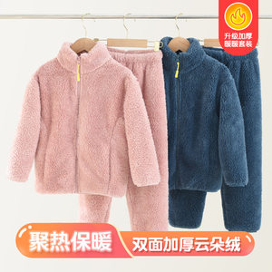 儿童加绒睡衣套装春秋冬款男童秋衣秋裤女童家居服男宝宝女孩秋装