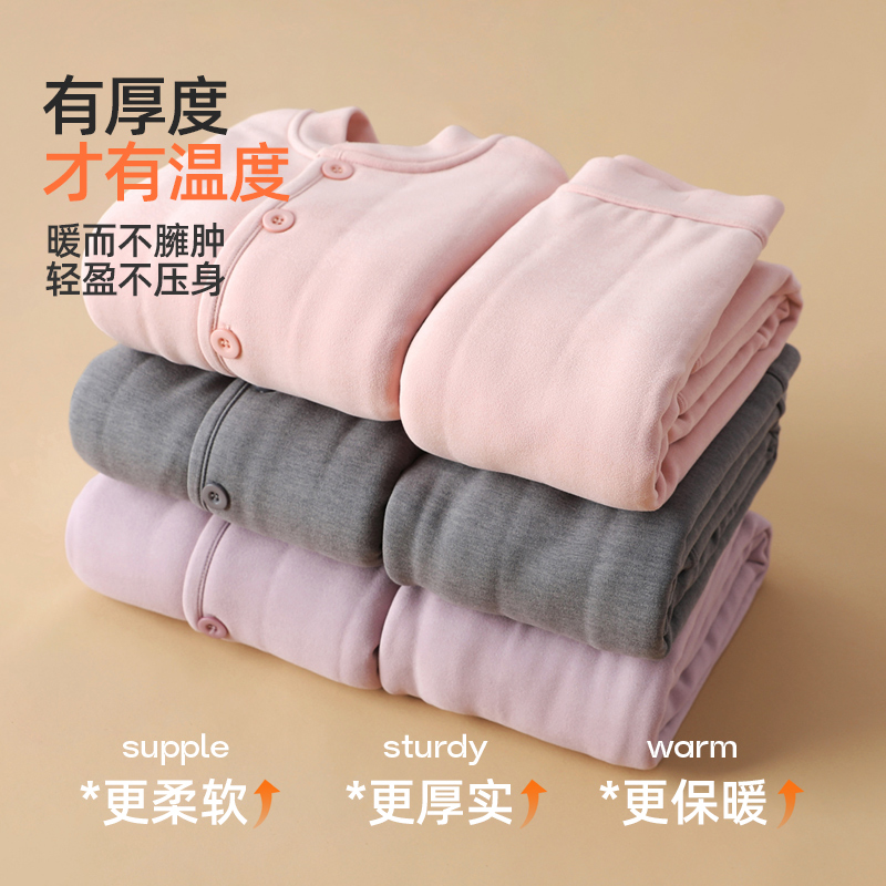 100%绵羊毛填充加厚校服神器套装