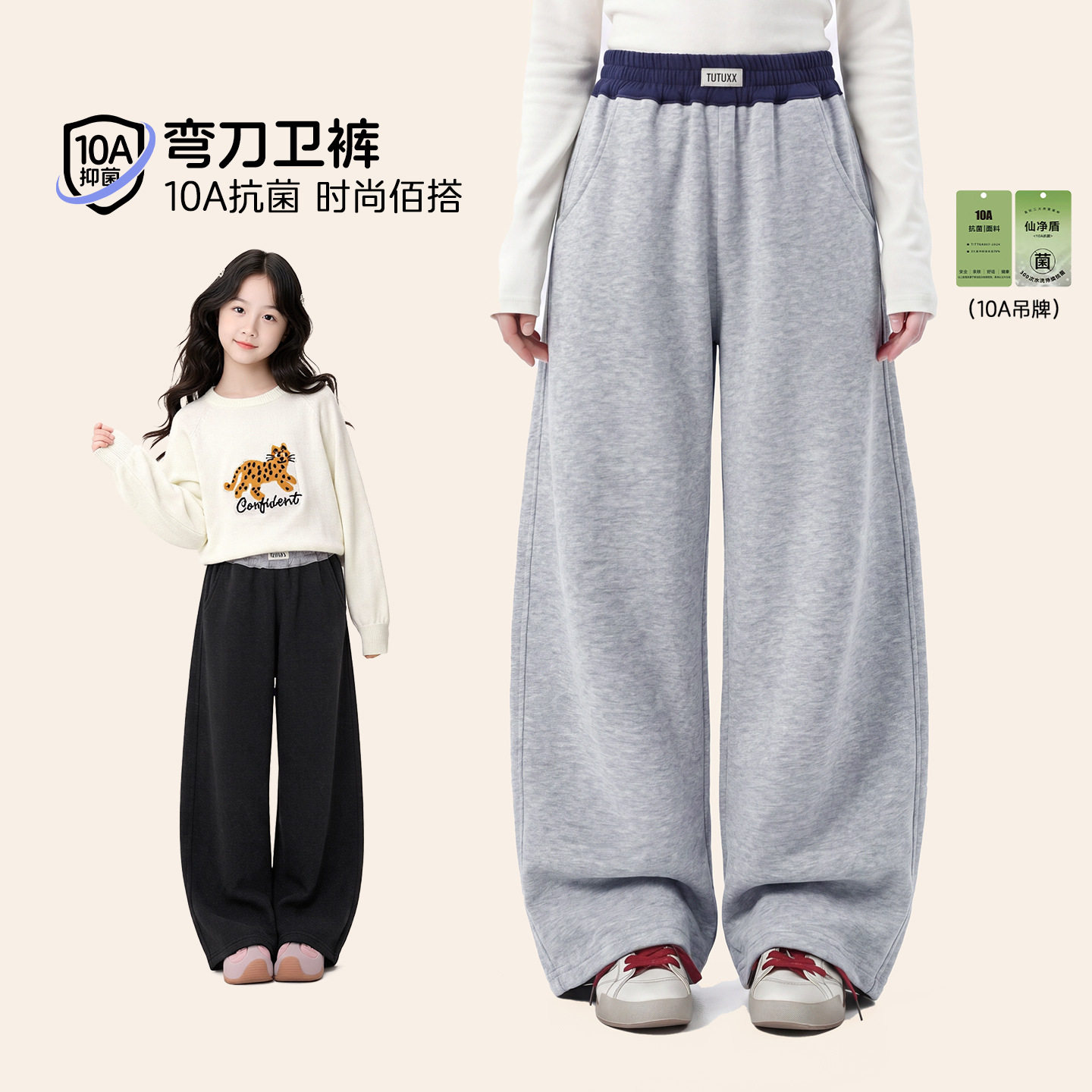 早秋女童裤子秋装2026新款儿童弯刀裤休闲卫裤长裤春秋款女孩初秋