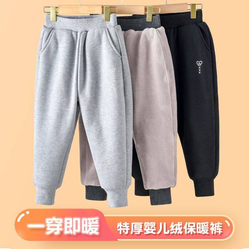 儿童加绒加厚裤子冬季运动裤特厚女童保暖裤男童棉裤厚绒长裤卫裤