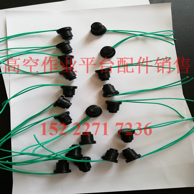 左右按钮 转向按钮 使能按键 吉尼星邦鼎力移动式升降台 - 实物图