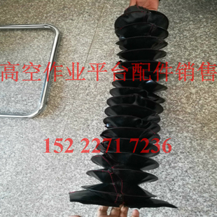 鼎力 星邦吉尼JLG升降机手柄油缸保护套高空作业平台油缸防尘罩