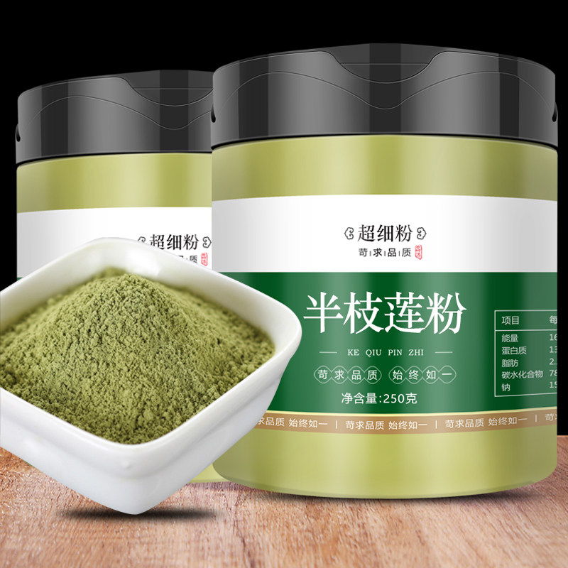 半枝莲粉500克包邮新货中药材半支连牙刷草粉另有白花蛇草粉|msdalam kategori makanan berkhasiat tradisional, Lain tonik tradisional, Lain tonik tradisional - dari Buy2taobao.com untuk memberikan perkhidmatan ejen Taobao profesional membeli