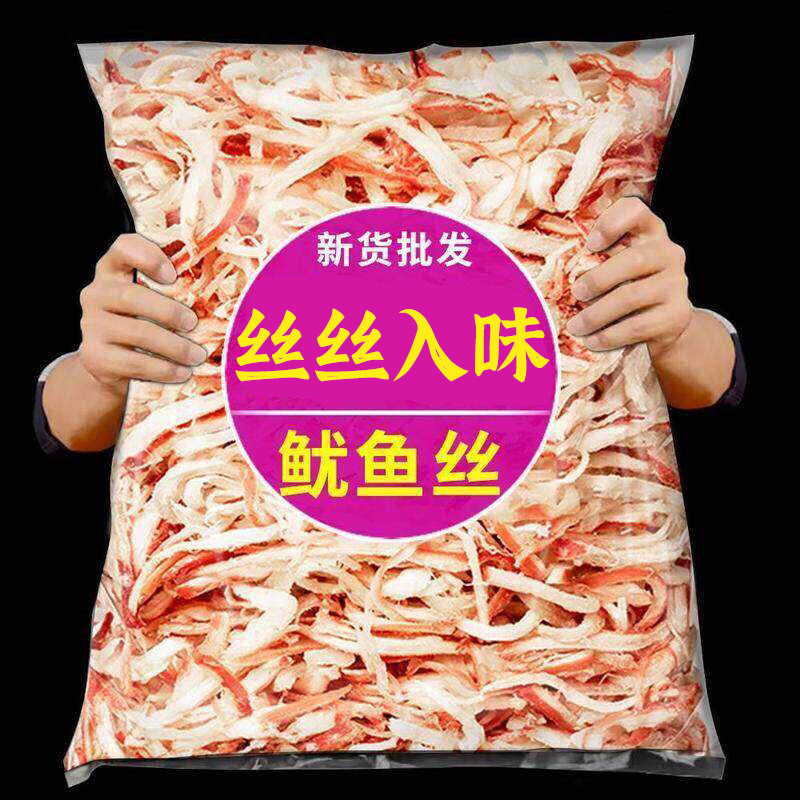 即食鱿鱼丝罐装干货条须手撕海鲜海味零食小吃休闲食品解馋