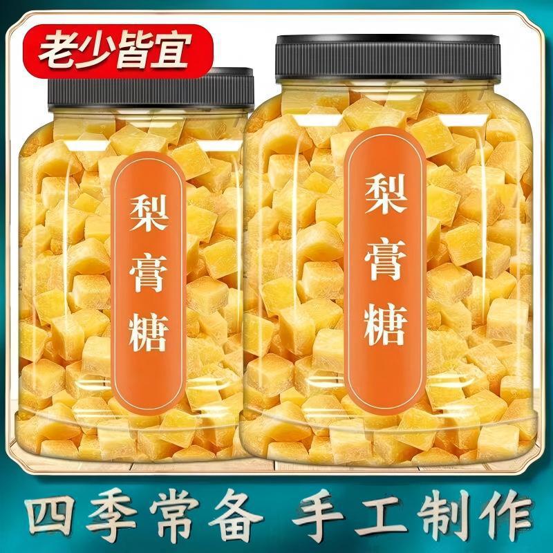 【纯手工制作】百草梨膏糖梨膏糖雪梨膏糖薄荷味清凉薄荷硬糖