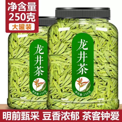 Чай Лунцзин, зеленый чай, коллекция 2023