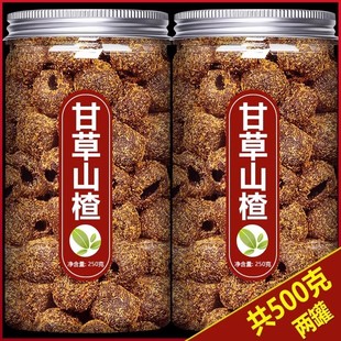 甘草山楂无核空心山楂干无糖无添加果脯果干酸甜蜜饯零食鲜果去核