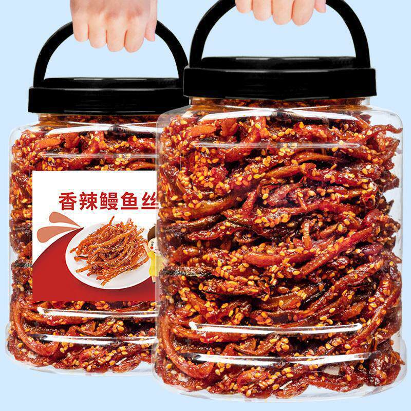 香辣鳗鱼丝精选罐装即食海味海鲜小鱼干甜辣蜜汁解馋小吃休闲零食