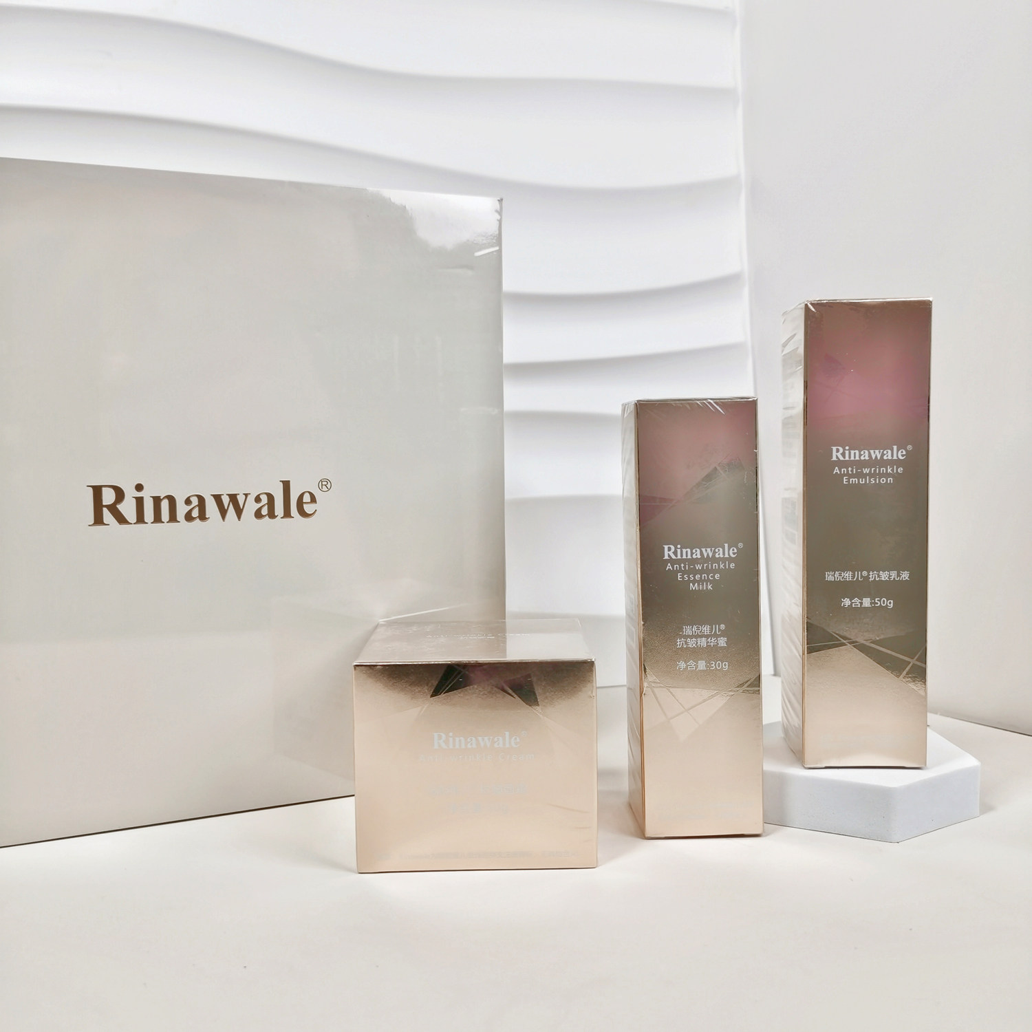 【抗皱套装】瑞倪维儿抗皱三件套精华蜜抗皱乳液抗皱面霜礼盒装,美容护肤/美体/精油,面部护理套装,淘宝优惠券,粉丝福利购,淘宝优惠卷