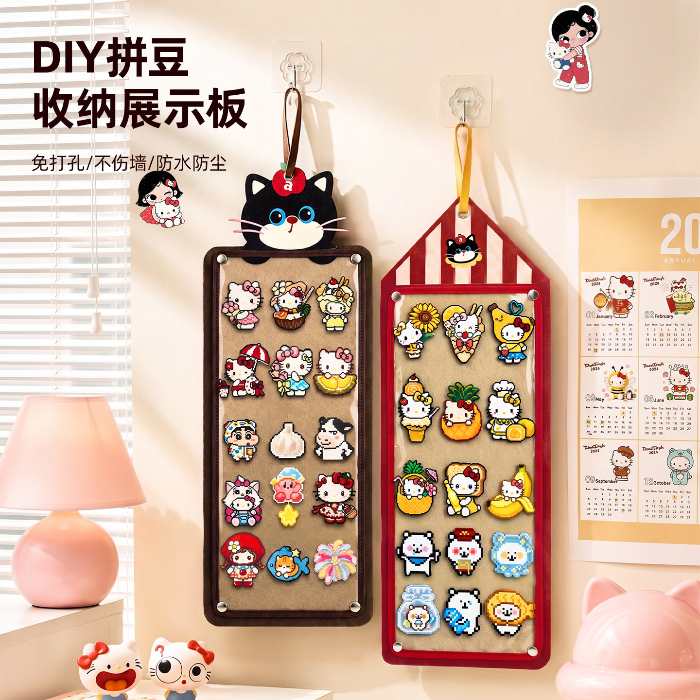 防尘diy拼豆展示板毛毡墙贴图片
