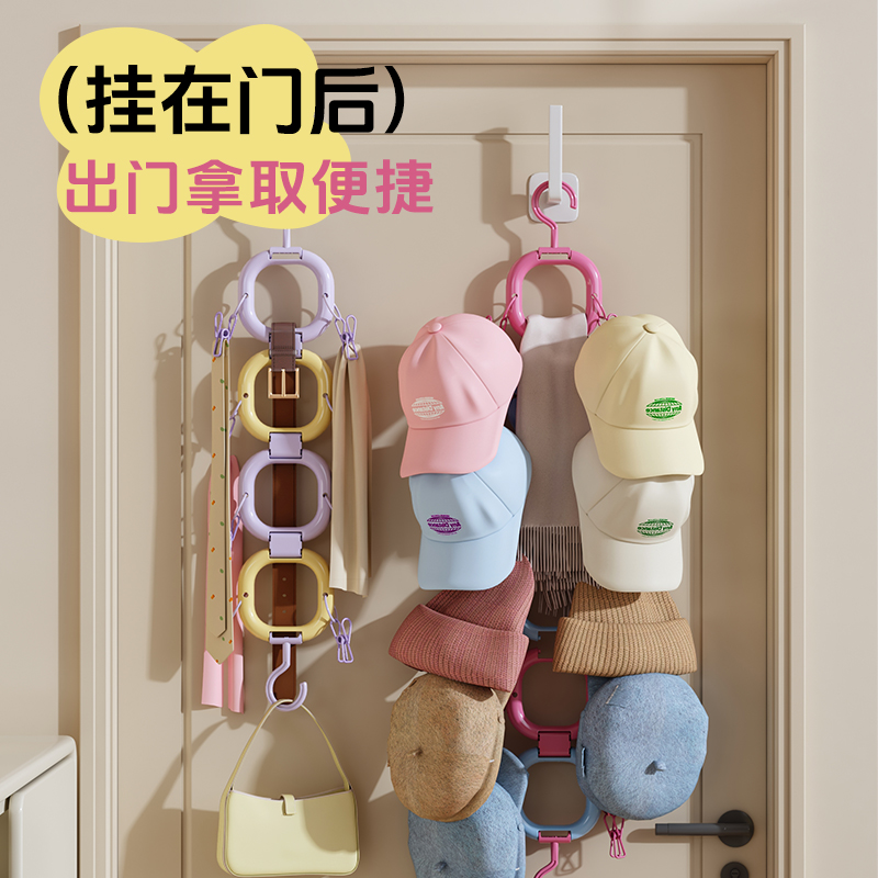 多巴胺门后帽子收纳神器免打孔棒球帽挂鸭舌帽挂架衣柜门后置物架