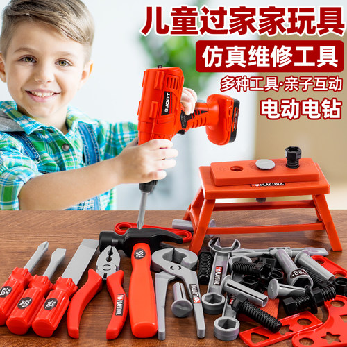 儿童电动电钻仿真维修工具套装