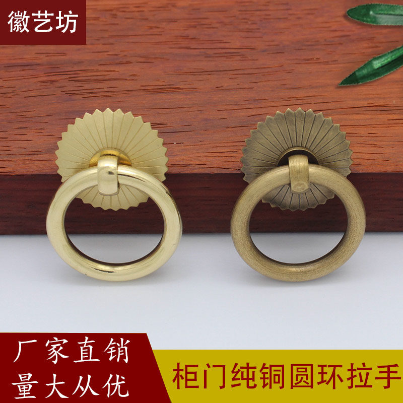 中式柜门衣柜橱柜抽屉药柜小拉环简约单孔复古纯铜圆环古铜色拉手