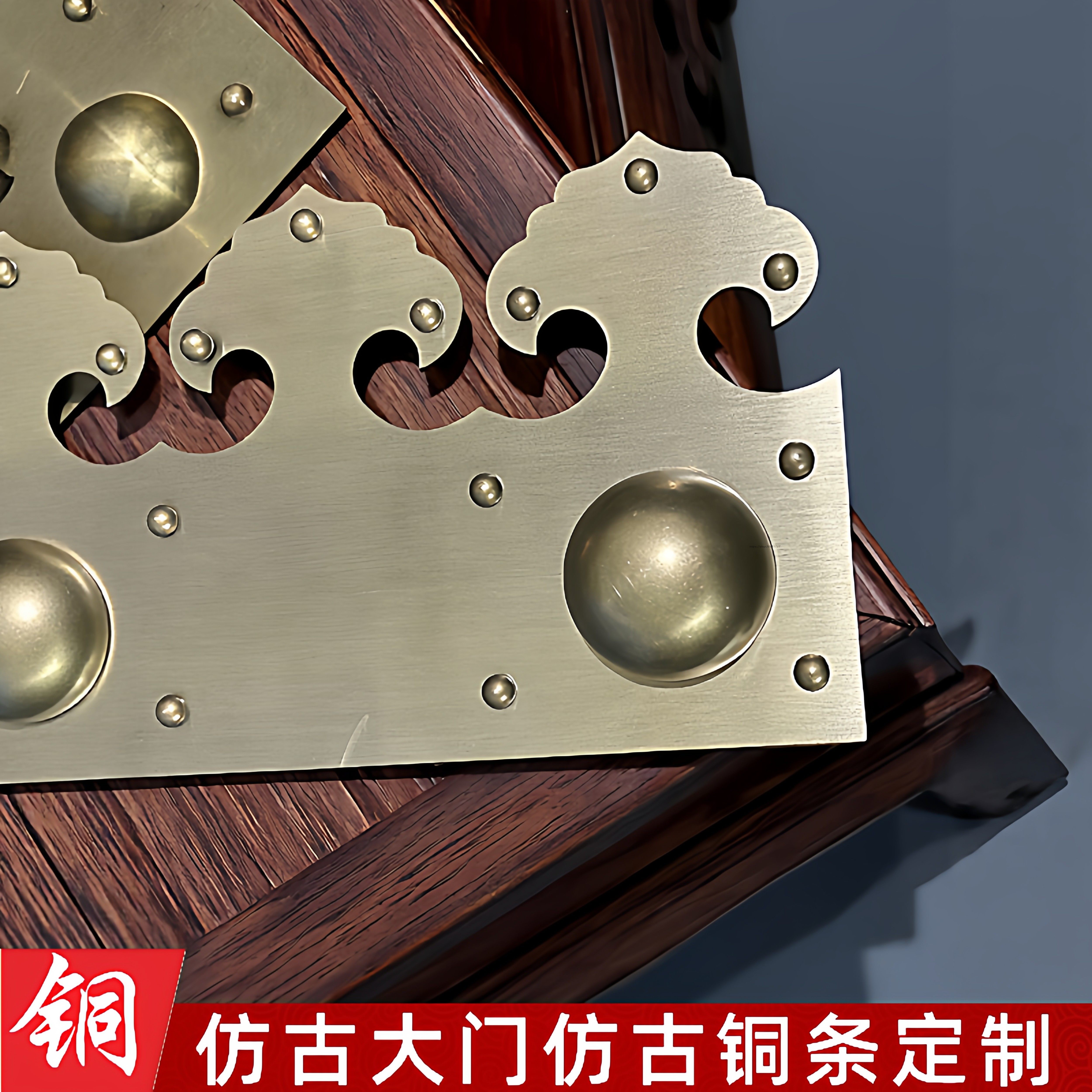 中式仿古大门包角包边高端纯铜