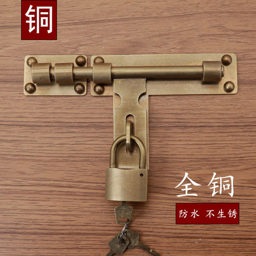 中式纯铜插销仿古明装门栓锁扣庭院户外老式木门闩挂锁搭扣免打孔