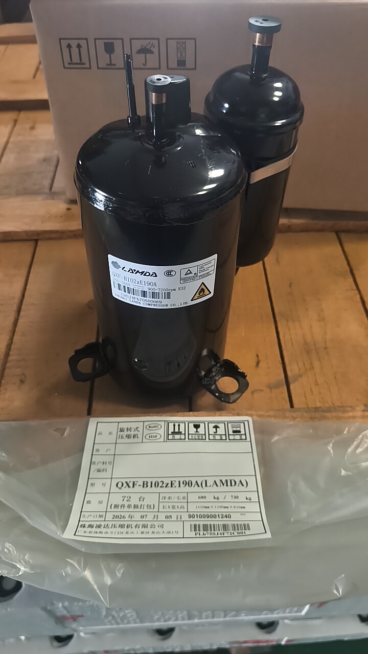QXF-B102zE190A全新格力压缩机