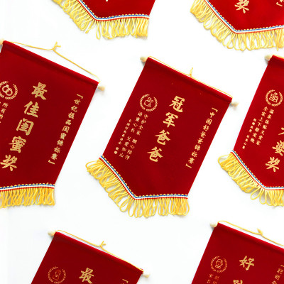 迷你小锦旗创意小奖状证