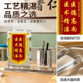 锦旗定制感谢医生赠送护士妇产科医护人员儿科中医月嫂幼儿园老师