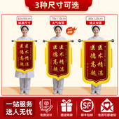 定制锦旗感谢医生护士派出所民警月嫂月子中心制作高档刺绣旌旗定