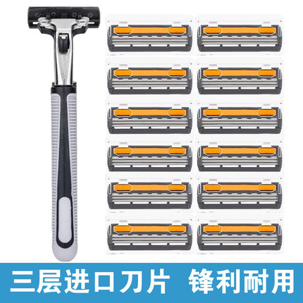 吉利仕不锈钢剃须刀三层老式手动刮胡刀刮脸剃胡须刮毛刀片胡须刀
