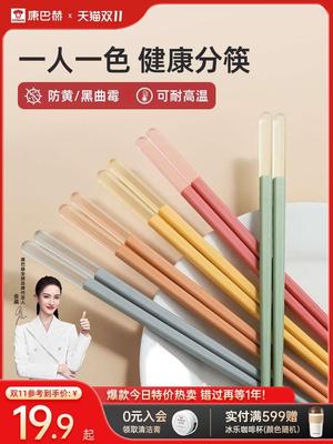 康巴赫筷子家用耐高温防滑防霉一人一筷专人可爱高颜值高档合金筷