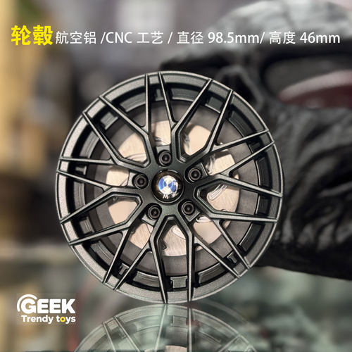 轮毂铝合金CNC模型BBA真旋转EDC