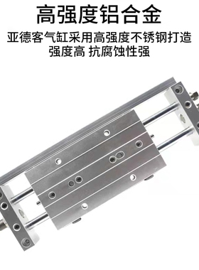 双杆滑台气缸STWA10/STWB16X25S 16X50S 16X75S 16X100S