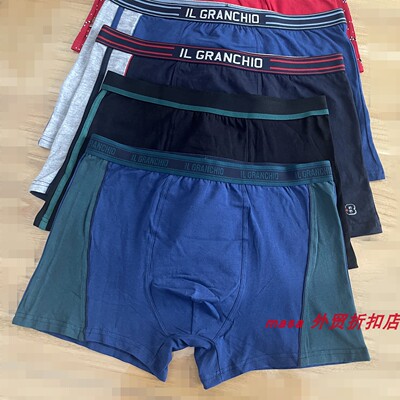 出口意大利全棉舒适男款平角裤